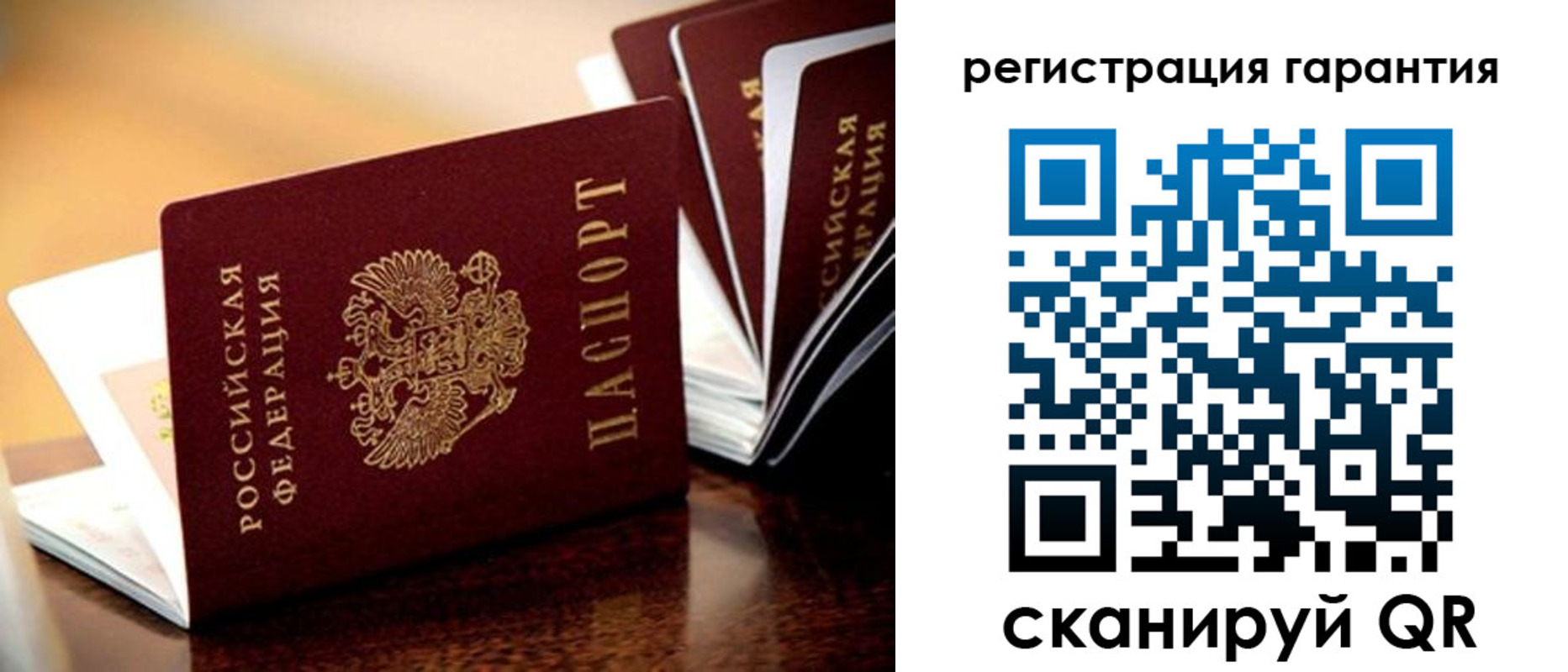 временная регистрация в Тырныаузе