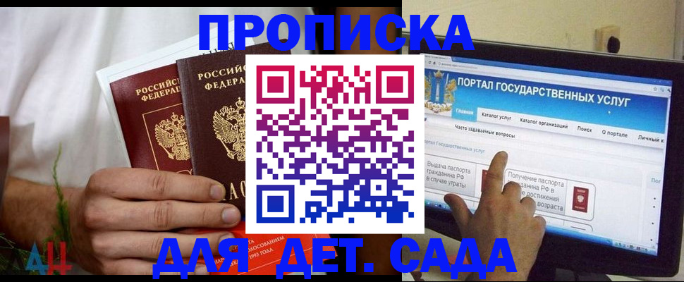 регистрация в Тырныаузе